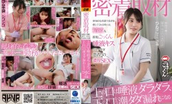 AKDL-297 最新上市！【密着取材】 病院で働く新卒1年目の白衣の天使 上の口は唾液ダラダラ、下の口からは潮ダダ漏れに