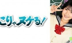 723NNG-004 舐めるのが大好きな可愛い女の子のエッチな素顔と授業を追った学園シリーズ第4弾。