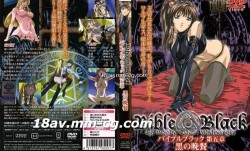 [H無碼]Bible Black 第五章 黒の晩餐 　