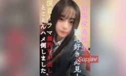 MissAV18-Asia-91-FC2PPV 3571560 最新上市！【完全顔出し】剛毛好き必見！！--③全日制・ドMで涙目に無許可中出し！とことんハメ倒しました