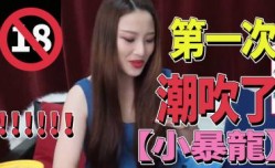 忍不住 最新上市！【小暴龙】第一次使用就湿了？吸允器