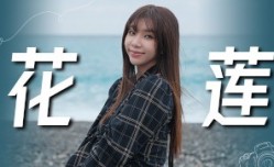 梦梦的花莲行 和男朋友一起在床上𝓜操cao逼 非常🅼𝕚𝕤𝕤𝔸𝕍爽shuang