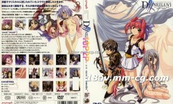 [H無碼]DVINE-01