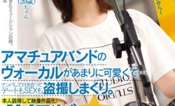 NNPJ-117 アマチュアバンドのヴォーカルがあまりに可愛