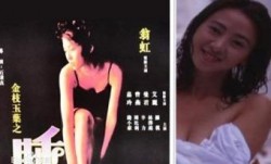 金枝玉叶之睡在下流社会的日子香港三.级片