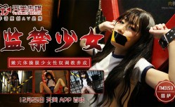 𝓜𝕚𝕤𝕤𝔸𝕍0153 監禁少女 麗薩Lisa
