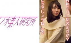 275OCHA-143 YUZU