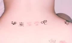 小母狗满背字幕