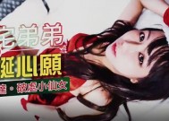 SWAG新片推荐！『mumuq』甜蜜耶诞特辑_胖宅弟弟的圣诞愿望_神展