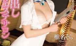 CJOD-030 誘惑中出し回春エステサロン