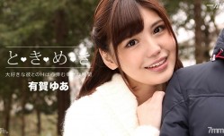 042816_288 TokimekiXXX𝓜𝕚𝕤𝕤𝔸𝕍我一直想見XXX𝓜𝕚𝕤𝕤𝔸𝕍