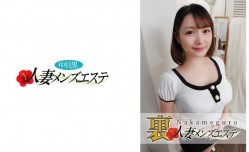 593NHMSG-010 本番あり！中目黒人/妻 裏メンズエステ みゆ