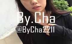 极限挑战直接秒杀各界露出达人的网红人By.Cha逆天任务公共场合露出、啪.啪、紫薇全程露脸全套商场凸点露出