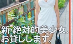 CHN-093 新・絶対的美少女、お貸しします。 ACT.5