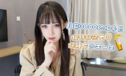 CUS-1233 月薪3000的服务员 接待醉酒大哥陪睡后少干一年 糖糖