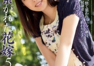 RBD-578 鎖に繋がれた花嫁 5