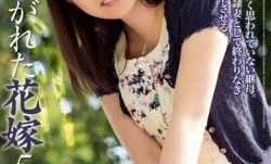 RBD-578 鎖に繋がれた花嫁 5