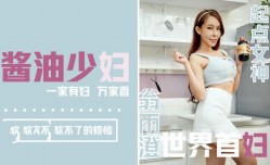 QD001 酱油少.妇 软不了的烦恼 翁雨澄