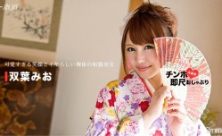 010717_461 我愛迪克斯的立即規模安撫奶嘴.美麗的日本衣服和美味的身體