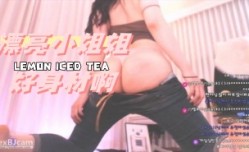 kbj-24092681漂亮小姐姐好身.材啊