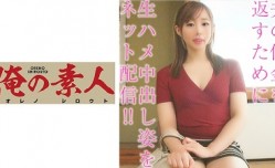 OREBMS-027 いろは
