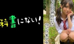 750KKNN-001 カメラに抵抗がない今どき美少女 -○つ- (東條なつ)