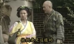 武则天外传最新上市！【国语中字】EP09