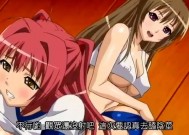 最新上市！【中文字幕】果汁姐姐和白川姐姐互相玩弄