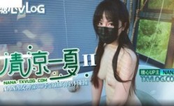 台湾辣妹mei 清涼一夏 [2] 浴缸裡的肉體碰撞