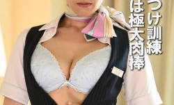 PYU-453 美熟/女しつけ訓練 ご褒美は極太肉rou棒