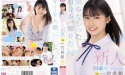 [无/码破解]MissAV18-Asia（𝓜）MIDV-157 新人 専属19歳AVDebut！ 一宮希帆 知らなかった自分を、知りたい。