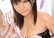SNIS-931 チ○ポ大好き 超即尺＆即パイズリ 従順おっ