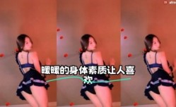 kbj-24021037 暖暖的身体素质让人喜欢