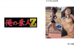230OREMO-001 女子200m走出場R※準々決勝敗退