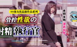 水果派系列之最新上市！【第78期】昔日霸榜新人惊天巨变！蚊香社献上年度