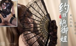 约/炮.旗袍御姐。