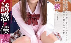 MD𝓜𝕚𝕤𝕤𝔸𝕍-318 妹meiのガチ誘惑に僕は勝てるのか！？