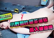 SWAG新片推荐！『anglebake』小野猫性.感圣诞装白皙大.奶上下晃