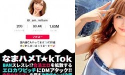 300MAAN-724 最新上市！【CA史上最高のムチエロ×ベロチュウ連発中出し3連発！！】色々な男達とヤリまくりたいので