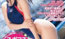 ABP-498 スポコス汗だくSEX4本番！ 体育会系・