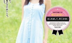 GASO-007 はじめまして。