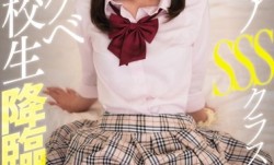 TYOD-359 激レアSSSクラスドスケベ女子校生降臨