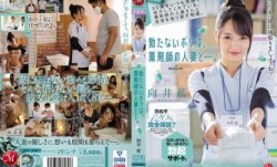 与总是微笑着开ED药的已婚药剂师重拾信心的故う事.