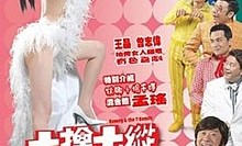 新七擒七纵七色狼最新上市！【国粤语无字】CD2