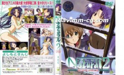 [H無碼]Natural2 -DUO- 第1話「千紗都」